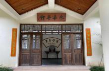 永嘉书院21