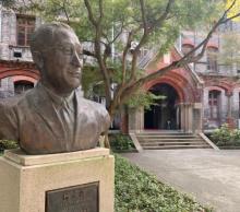 苏州大学25