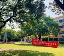 苏州大学22