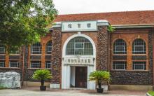 苏州大学10