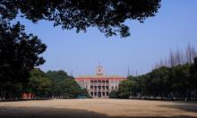 苏州大学8