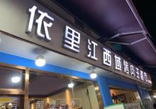 南长街9