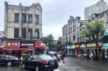 五马街29