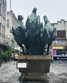 五马街18