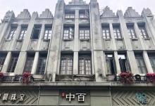 五马街22