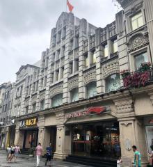 五马街28