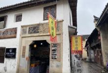 松阳老街8