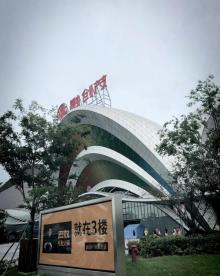 无锡融创文旅城30