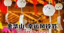 双龙风景旅游区25