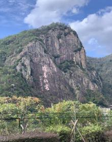 鼎湖峰10