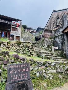 苍南碗窑景区21