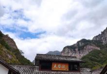 大龙湫景区30