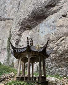 大龙湫景区16