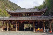 牛头山国家森林公园3