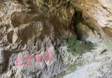 灵岩景区21