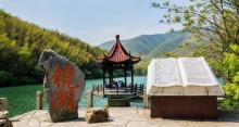 宜兴竹海4