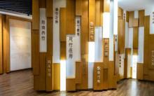 安吉竹博园16