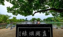 蠡园16