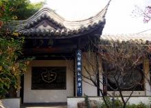 蠡园29