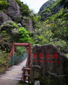天脊龙门16