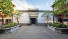 耦园13