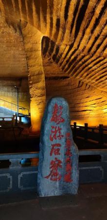 龙游石窟13