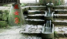 中国大竹海13