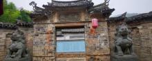 丽水古街16