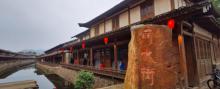 丽水古街17
