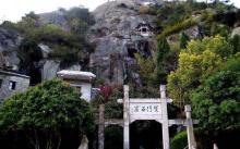 长屿硐天17