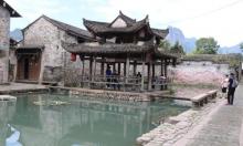 楠溪江风景旅游区9