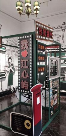 江心屿14