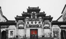 诸葛八卦村7