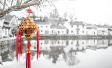诸葛八卦村1