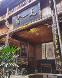 诸葛八卦村25