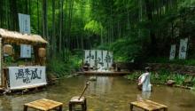 南山竹海9