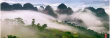 天姥山3
