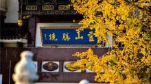 灵山大佛17