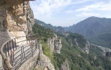 雁荡山7