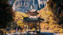 雁荡山6