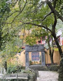 雁荡山16