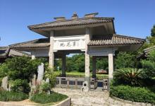 桃花寨4