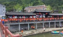 小黄山大峡谷漂流8