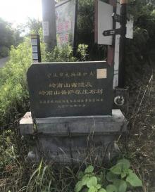 岭南古道2