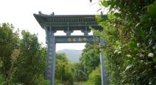 岭南古道1