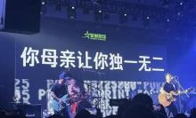 宁波星巢剧场2