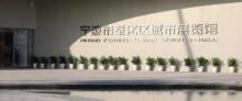 宁波市奉化区城市展览馆2