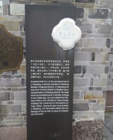 李氏宗祠3