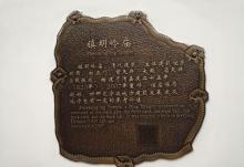 镇明岭庙5