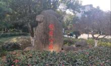 镇安公园2